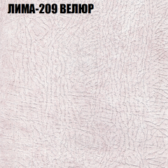 Мягкая мебель Европа (модульный) ткань до 400 в Коротчаево - korotchaevo.mebel24.online | фото 35