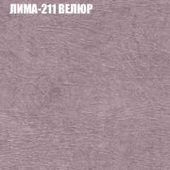 Мягкая мебель Европа (модульный) ткань до 400 в Коротчаево - korotchaevo.mebel24.online | фото 36