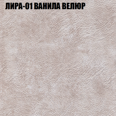 Мягкая мебель Европа (модульный) ткань до 400 в Коротчаево - korotchaevo.mebel24.online | фото 38