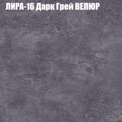 Мягкая мебель Европа (модульный) ткань до 400 в Коротчаево - korotchaevo.mebel24.online | фото 41