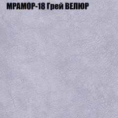 Мягкая мебель Европа (модульный) ткань до 400 в Коротчаево - korotchaevo.mebel24.online | фото 46