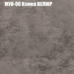 Мягкая мебель Европа (модульный) ткань до 400 в Коротчаево - korotchaevo.mebel24.online | фото 48