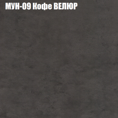 Мягкая мебель Европа (модульный) ткань до 400 в Коротчаево - korotchaevo.mebel24.online | фото 49