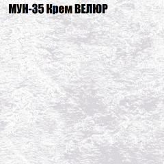 Мягкая мебель Европа (модульный) ткань до 400 в Коротчаево - korotchaevo.mebel24.online | фото 51