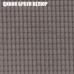 Мягкая мебель Европа (модульный) ткань до 400 в Коротчаево - korotchaevo.mebel24.online | фото 65