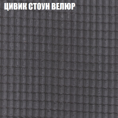 Мягкая мебель Европа (модульный) ткань до 400 в Коротчаево - korotchaevo.mebel24.online | фото 66