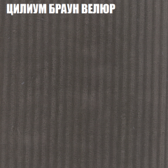 Мягкая мебель Европа (модульный) ткань до 400 в Коротчаево - korotchaevo.mebel24.online | фото 68