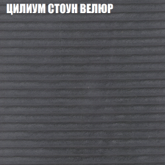 Мягкая мебель Европа (модульный) ткань до 400 в Коротчаево - korotchaevo.mebel24.online | фото 69