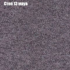 Мягкая мебель Европа ППУ (модульный) ткань до 300 в Коротчаево - korotchaevo.mebel24.online | фото 47