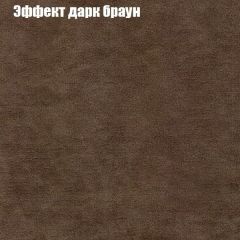 Мягкая мебель Европа ППУ (модульный) ткань до 300 в Коротчаево - korotchaevo.mebel24.online | фото 56