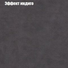 Мягкая мебель Европа ППУ (модульный) ткань до 300 в Коротчаево - korotchaevo.mebel24.online | фото 58