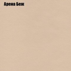 Мягкая мебель Европа ППУ (модульный) ткань до 300 в Коротчаево - korotchaevo.mebel24.online | фото 74