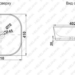 Накладная раковина melana mln-a420-cv11 в Коротчаево - korotchaevo.mebel24.online | фото 2