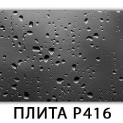 Обеденный стол Паук с фотопечатью узор Кофе R012 в Коротчаево - korotchaevo.mebel24.online | фото 21