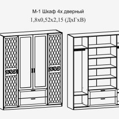 Париж № 1 Шкаф 4-х дв. с зеркалами (ясень шимо свет/серый софт премиум) в Коротчаево - korotchaevo.mebel24.online | фото 2