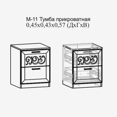 Париж №11 Тумба прикроватная (ясень шимо свет/серый софт премиум) в Коротчаево - korotchaevo.mebel24.online | фото 2