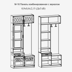 Париж №16 Панель комбин. с зеркалом (ясень шимо свет/серый софт премиум) в Коротчаево - korotchaevo.mebel24.online | фото 2