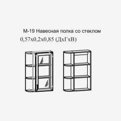 Париж №19 Навесная полка с зеркалом (ясень шимо свет/серый софт премиум) в Коротчаево - korotchaevo.mebel24.online | фото 2