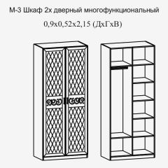 Париж № 3 Шкаф 2-х дв. (ясень шимо свет/серый софт премиум) в Коротчаево - korotchaevo.mebel24.online | фото 2