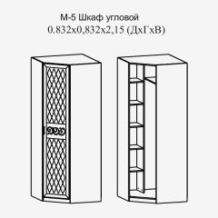 Париж № 5 Шкаф угловой (ясень шимо свет/серый софт премиум) в Коротчаево - korotchaevo.mebel24.online | фото 2