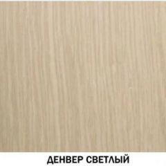 Полка навесная №613 "Инна" Денвер светлый в Коротчаево - korotchaevo.mebel24.online | фото 2