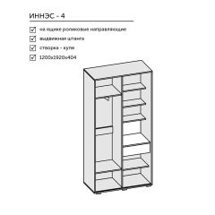 Прихожая Иннэс-4 (ЛДСП бетон светлый/камень темный) в Коротчаево - korotchaevo.mebel24.online | фото 2