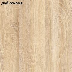 Прихожая Куба (модульная) Дуб Сонома/Белый премиум в Коротчаево - korotchaevo.mebel24.online | фото 2