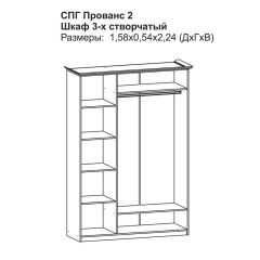 Прованс-2 Шкаф 3-х дверный с зеркалом (Итальянский орех/Груша с платиной черной) в Коротчаево - korotchaevo.mebel24.online | фото 2