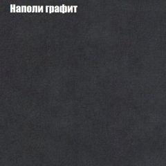 Пуф Бинго (ткань до 300) в Коротчаево - korotchaevo.mebel24.online | фото 37