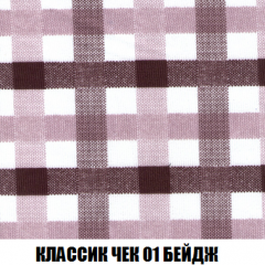Пуф Кристалл (ткань до 300) НПБ в Коротчаево - korotchaevo.mebel24.online | фото 11