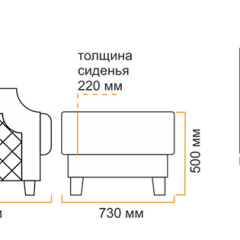 Пуф Милана 10 (1 категория) в Коротчаево - korotchaevo.mebel24.online | фото 5