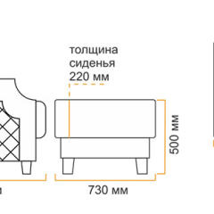 Пуф Милана 10 (2 категория) в Коротчаево - korotchaevo.mebel24.online | фото 5