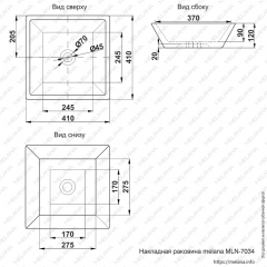 Раковина MELANA MLN-7034 в Коротчаево - korotchaevo.mebel24.online | фото 2