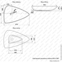 Раковина MELANA MLN-7861 в Коротчаево - korotchaevo.mebel24.online | фото 2