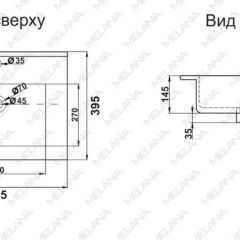 Раковина MELANA MLN-R60 в Коротчаево - korotchaevo.mebel24.online | фото 2