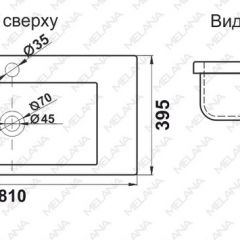 Раковина MELANA MLN-S80 (9393) в Коротчаево - korotchaevo.mebel24.online | фото 2