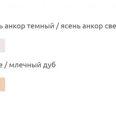 Шкаф 2-х дверный угловой Ольга-13 в Коротчаево - korotchaevo.mebel24.online | фото 3