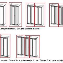 Шкаф 2-х створчатый Афина (крем корень) БЕЗ Зеркал в Коротчаево - korotchaevo.mebel24.online | фото 3