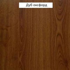 Шкаф для одежды 2-х дверный №661 "Флоренция" Дуб оксфорд в Коротчаево - korotchaevo.mebel24.online | фото 3