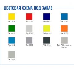 Шкаф для раздевалок Стандарт LS-11-50 в Коротчаево - korotchaevo.mebel24.online | фото 2