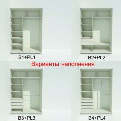 Шкаф-купе 1400 серии SOFT D1+D3+B2+PL1 (2 ящика+1штанга) профиль «Графит» в Коротчаево - korotchaevo.mebel24.online | фото 6