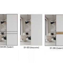 Шкаф-купе 1400 серии SOFT D1+D3+B2+PL1 (2 ящика+1штанга) профиль «Графит» в Коротчаево - korotchaevo.mebel24.online | фото 8
