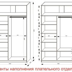 Шкаф-купе 1400 серии SOFT D6+D4+B2+PL2 (2 ящика+1штанга+1 полка) профиль «Капучино» в Коротчаево - korotchaevo.mebel24.online | фото 8