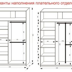 Шкаф-купе 1400 серии SOFT D6+D4+B2+PL2 (2 ящика+1штанга+1 полка) профиль «Капучино» в Коротчаево - korotchaevo.mebel24.online | фото 9
