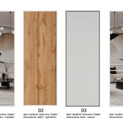 Шкаф-купе 1400 серии SOFT D6+D6+B2+PL3 (2 ящика+2штанги) профиль «Капучино» в Коротчаево - korotchaevo.mebel24.online | фото 9