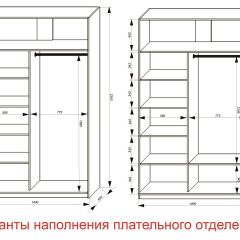 Шкаф-купе 1400 серии SOFT D6+D6+B2+PL3 (2 ящика+2штанги) профиль «Капучино» в Коротчаево - korotchaevo.mebel24.online | фото 7