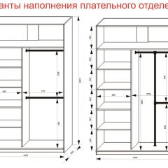 Шкаф-купе 1400 серии SOFT D6+D6+B2+PL3 (2 ящика+2штанги) профиль «Капучино» в Коротчаево - korotchaevo.mebel24.online | фото 8