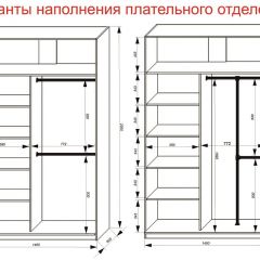 Шкаф-купе 1400 серии SOFT D8+D2+B2+PL4 (2 ящика+F обр.штанга) профиль «Графит» в Коротчаево - korotchaevo.mebel24.online | фото 7