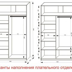 Шкаф-купе 1400 серии SOFT D8+D2+B2+PL4 (2 ящика+F обр.штанга) профиль «Графит» в Коротчаево - korotchaevo.mebel24.online | фото 8
