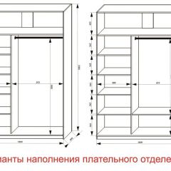 Шкаф-купе 1600 серии SOFT D1+D3+B2+PL1 (2 ящика+1штанга) профиль «Графит» в Коротчаево - korotchaevo.mebel24.online | фото 6